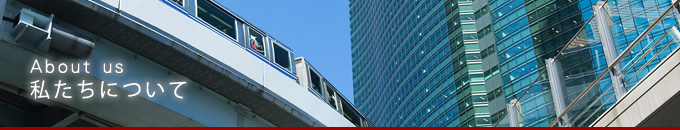 aboutus_banner