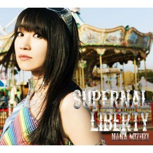 SUPERNAL LIBERTY 初回限定盤（CD+DVD）