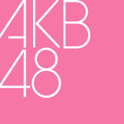 AKB48 mobile FC 一年會籍