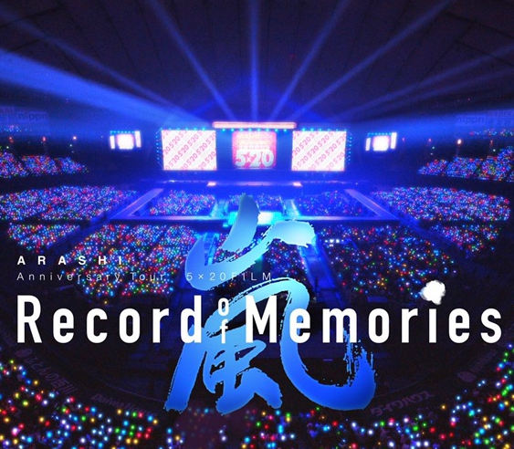 [FC会員限定盤Blu-ray]ARASHI Anniversary Tour 5×20 FILM “Record of Memories”