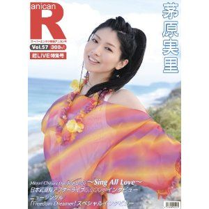 [書籍]AnicanR Vol.57