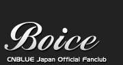CNBLUE FC(BOICE JAPAN)一年會籍