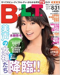 [書藉]B.L.T.  2010年9月号