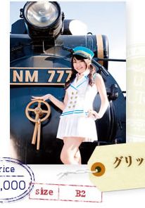 [LIVE JOURNEY]POSTER